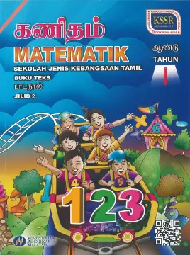 2 3 buku teks jilid matematik tahun Buku Teks