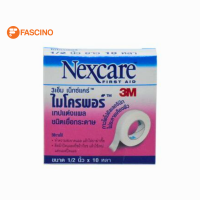 3M Nexcare เทปเยื่อกระดาษ Micropore 1/2" X 10 หลา  1 กล่อง