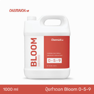 [ready stock]ปุ๋ย สูตรทำดอก BLOOM 0-5-9 ดอกใหญ่ น้ำหนักดี ดอกแน่น ใช้คู่กับสูตร CORE/ Bloom Formula Liquid Fertilizer - Chemrichมีบริการเก็บเงินปลายทาง