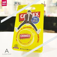 ? ของแท้ส่งไว ? ️️     Carmex Moisturizing Lip Balm SPF15  7.5 G. #Classic แบบตลับ ( ฉลากไทย EXP. 06/2024 )  ยอดขาย Lip Blam อันดับหนึ่งในอเมริกา Carmex   ลิปบาล์มจาก U.S.A