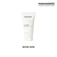 acne one 50 ml -  ผลิตภัณฑ์ดูแลผิวสำหรับผิวเป็นสิวผิวมันหรือมีแนวโน้มเป็นสิวง่ายขจัดความมันส่วนเกินบนผิว,ช่วยลดเลือนจุดด่างดำให้ดูจางลง