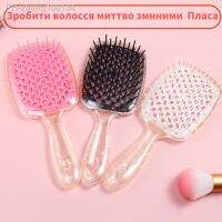 Hollowing Massage Hairbrush Anti-tangling Massage Hairbrush Anti-static Hair Care Combs Wet And Dry Use Hairdressing Tool