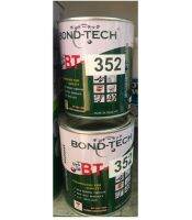 Bond Tech กาวบอนด์เทค BT-352 500 g. สำหรับซ่อมรองเท้า กระเป๋า ติดPVC  กาวสารพัดประโยชน์ สูตรเข้มข้น ติดแน่นสุดๆ