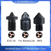 ㍿♚ Upgraded CHT Nozzle V6/MK8 Nozzle Hardend Steel E3D V6 Clone CHT High Flow For 3D Printer Bambu Lab X1C Bambulab Hotend