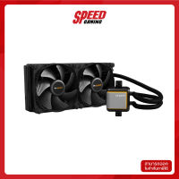 CPU LIQUID COOLER (ระบบระบายความร้อนด้วยน้ำ) BE QUITE COOLING SILENT LOOP2 BW010 By Speed Gaming