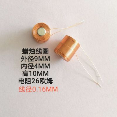 【CW】 Candle Lamp Coil Outer Diameter 9MMx Height 10MM Inner 4MM with Iron Core Whole Row of Wire Electroma