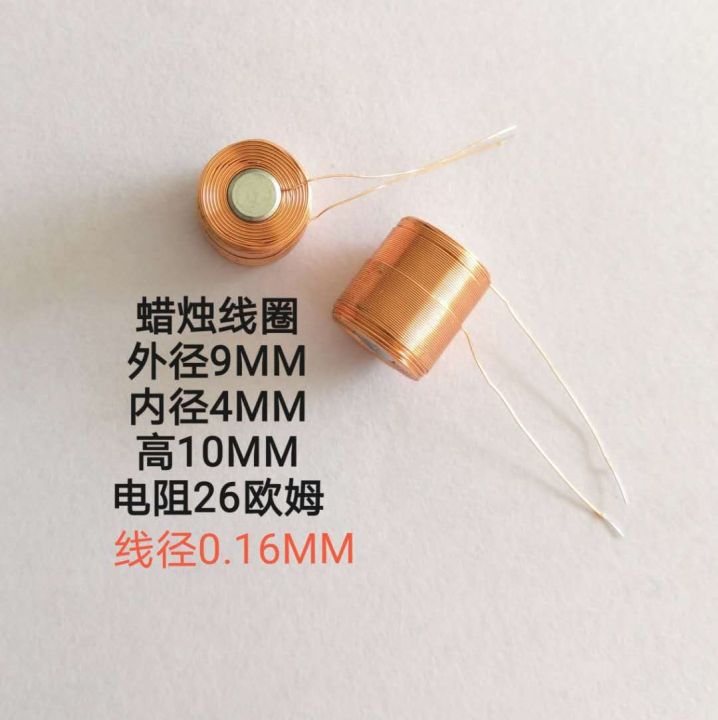 cw-candle-lamp-coil-outer-diameter-9mmx-height-10mm-inner-4mm-with-iron-core-whole-row-of-wire-electroma