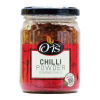 ราคาพิเศษ! อารี พริกป่นหยาบ (พริกขี้หนูบด) 100 กรัม Aree Chilli Powder (Crushed Chilli) 100 g โปรโมชัน ลดครั้งใหญ่ มีบริการเก็บเงินปลายทาง