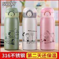 2023 Snoopy กระติกหญิงเกรดอาหาร 316 แก้วน้ำสแตนเลสชายน่ารัก ins แก้วดื่มน้ำแบบพกพาสำหรับนักเรียน