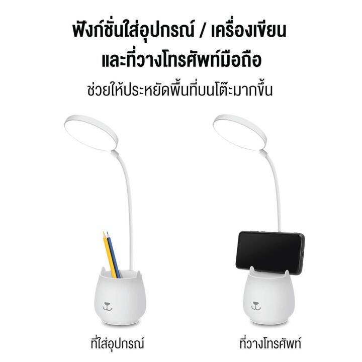 โปรโมชั่น-โคมไฟอ่านหนังสือ-led-4w-ถนอมสายตา-โคมไฟตั้งโต๊ะ-สไตล์-โมเดิร์น-หลอดไฟ-led-แบตเตอรี่ในตัว-ให้ความสว่างสูง-ราคาถูก-หลอด-ไฟ-หลอดไฟตกแต่ง-หลอดไฟบ้าน-หลอดไฟพลังแดด