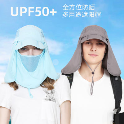 【cw】360 Sun Protection Hat Female Outdoor Casual Traveling-Cap Seaside Sunhat Desert Neck Protection Cap Female Spring and Summer New ！