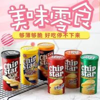 แนะนำ [รสซาวครีมหัวหอม 1 กระป๋อง] BISCUITS CHIP STAR POTATO CHIPS มันฝรั่งทอดกรอบญี่ปุ่น