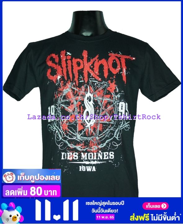 เสื้อวง-slipknot-เสื้อยืดวงดนตรีร็อค-เสื้อร็อค-สลิปน็อต-skt1449-ส่งจาก-กทม