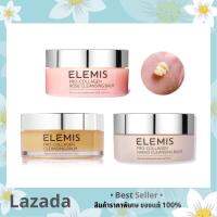 Elemis Pro-Collagen Rose Cleansing Balm 20g. คลีนซิ่งบาร์ม ตัวดัง สูตรกุหลาบ ล้างเครื่องสำอางสะอาดหมดจด