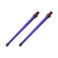 2PCS Telescopic Extension Rod for V7 V8 V10 V11 Straight Pipe Metal Extension Bar Handheld Wand Tube,Purple