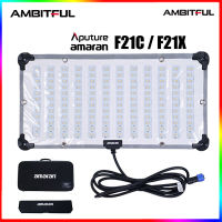 Aputure Amaran F21C F21X ไฟยืดหยุ่น RGBWW สีเต็มรูปแบบไฟวิดีโอ2500-7500K สตูดิโอโคมไฟพร้อมซอฟต์บ็อกซ์ตาราง