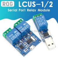 ตัวแปลงสัญญาณ LCUS-1 USB แผงวงจรอิเล็กทรอนิกส์ PCB USB สวิตช์ควบคุม Cerdas