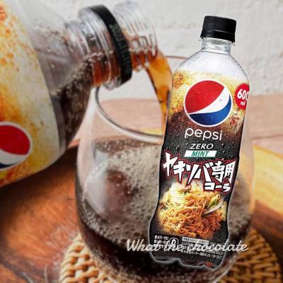 Pepsi Zero Mint เป๊ปซี่รสมิ้นต์ ไม่มีน้ำตาล (600ml.)