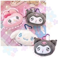 PINK Kawaii Sanrioed Cartoon Plush Coin Purse My Melody Cinnamoroll Kuromi Cute Plush Keychain Backpack Pendant Girly Style Gift