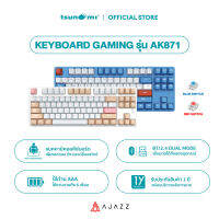 คีย์บอร์ดเกมมิ่ง Ajazz AK871 Wireless Hotswap Dual Module(2.4+BT) TKL 80% 87Key Mechanical Keyboard รับประกันสินค้า 1 ปี