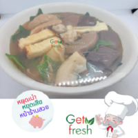 Get Fresh โมเดลอาหารปลอม,อาหารปลอม, ต้มเลือดหมูปลอม ,Food Model    ขนาดเท่าของจริง เกรดสวยสมจริงน่าทาน