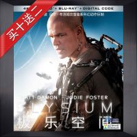 Elysium 4K UHD Blu-ray Disc 2013 Atmos English Chinese characters Video Blu ray DVD