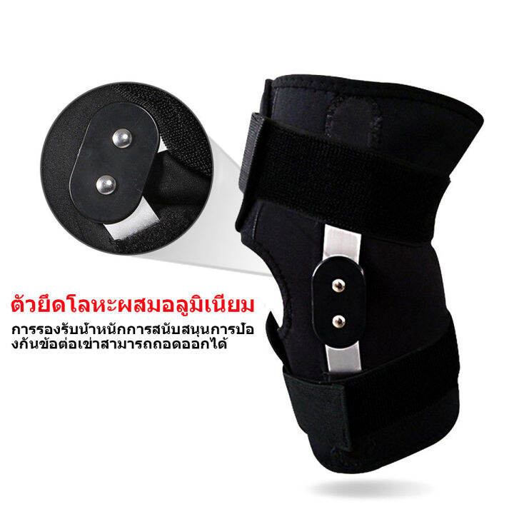 มีcod-ที่รัดเข่า-knee-support-ซัพพอร์ตเข่า-ที่พยุงเข่า-สำหรับผู้มีปัญหาเอ็นไขว้หน้าฉีกขาด-ปวดเข่า-ของแท้