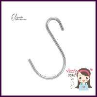 ตะขอตัวเอส ขอแขวน BRISK S4001S HOOK BRISK S4001 **บริการเก็บเงินปลายทาง**