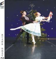 Blu ray BD25G Tchaikovsky Nutcracker