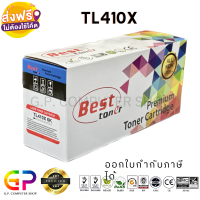 Best Toner / PANTUM / TL-410X / TL410X / ตลับหมึกเลเซอร์เทียบเท่า / P3010D/P3010DW/P3300DN/P3300DW/M6700D/M6700DW/M7100DN/M6800FDW/M6802FDW/M7200FD/M7200FDN/M7200FDW/M7300FDN/M7300FDW/ สีดำ / 6,000 แผ่น / 1 กล่อง