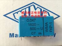 2020 hot sale 5PCS/10pcs Germany WIMA FKP1 1600V 0.047UF 1600V 473 47NF P: 37.5mm free shipping