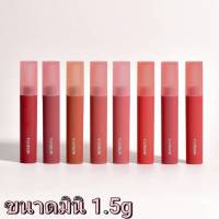 Merrezca Glow Ink Color Lip Tint Mini 1.5g. เมอร์เรซก้า โกลว์ อิงค์ คัลเลอร์ ลิป ทินท์ มี 8 สีให้เลือก