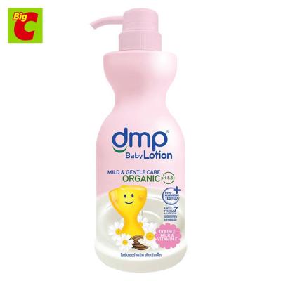 ดีเอ็ม ดับเบิ้ลมิลค์แอนด์วิตามินอี เบบี้โลชั่น ออร์แกนิค 480 มล. DMP Double Milk Organic Baby Lotion 480 ml by Big C