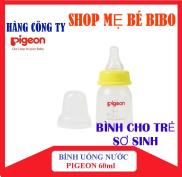 Bình Sữa Cho Bé Sơ Sinh, Bình uống nước trái cây Pigeon 50ml