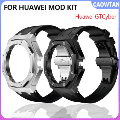 เคสโลหะสุดหรู &amp; ซิลิโคน &amp; สายเหล็กชุดแท่งสำหรับ HUAWEI GT Cyber Cover สำหรับนาฬิกาชุด Huawei GT ชุดสร้อยข้อมือไซเบอร์