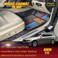 BMW 5 Series F11 2010-2016 Touring Wagon Set B (เฉพาะห้องโดยสาร2แถว) พรมรถยนต์ BMW 5 Series F11 520d 525d 525i 520i Touring Wagon 2010 2011 2012 2013 2014 2015 2016 พรม7D VIP Magic Carmat