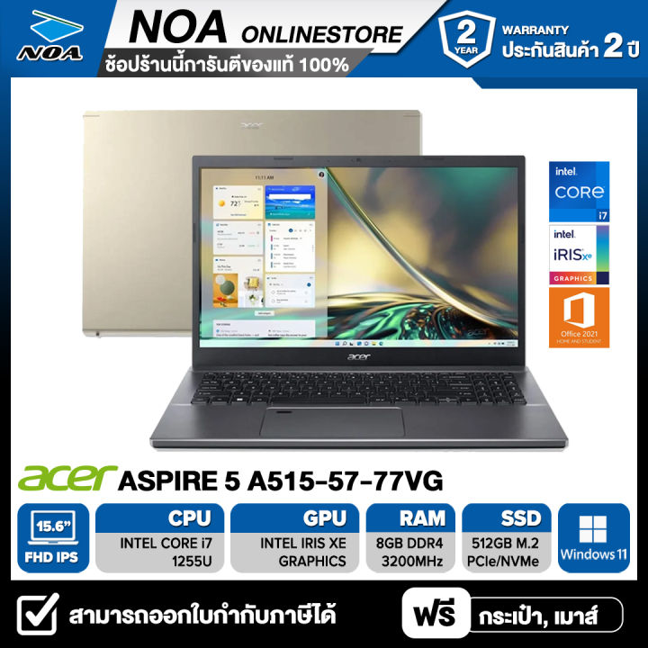 notebook-โน๊ตบุ๊ค-acer-aspire-5-a515-57-77vg-15-6-fhd-core-i7-1255u-8gb-ssd-512gb-windows-11-ms-office-รับประกันศูนย์ไทย-2ปี