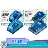 ปั๊มลม ปั๊มออกซิเจน Kaitai Aquarium Air Pump  KT-008A , KT-608A