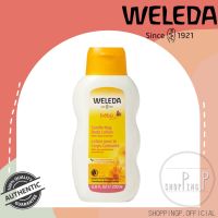 ✳️[แท้ 100%/พร้อมส่ง]✳️ Weleda Baby Calendula Body Lotion 200ml