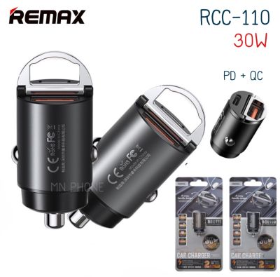 Remax  RCC-110 ที่ชาร์จในรถ 30วัตต์ USB+TYPE-C PD3.0/QC3.0 Fast charging car charger ชาร์จเร็ว  หัวชาร์จรถ หัวชาร์จในรถ