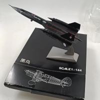 Diecast Metal 1:144 Scale โมเดลเครื่องบินรบ SR-71 SR71 Blackbird เครื่องบินโครงอัลลอยโมเดลเครื่องบินของเล่นเก็บสะสมหรือของขวัญ