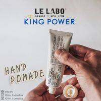 (7-14 วัน)LE LABO : Hand Pomade 55ml กลิ่น Hinoki มาแรงสุดๆ เป็นครีมทามือ ที่เข้มข้นมากๆ มีส่วนผสมของ Shea Butter เข้มข้น ?