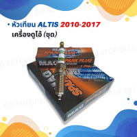 หัวเทียน ยี่ห้อ MAG (IRIDUIM)  สำหรับ Toyota Altis  เครื่องดูโอ 10-18 / Yaris เครื่อง 1.2  ปี 14-18