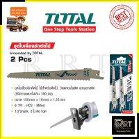 ❗️❗️ SALE ❗️❗️ TOTAL ใบเลื่อยชักตัดไม้ ขนาด 150มม. รุ่น TAC-52644D !! เลื่อย Saws ตัดไม้ มาตรฐาน เอนกประสงค์ แข็งแรง ทนทาน บริการเก็บเงินปลายทาง ราคาส่ง ราคาถูก คุณภาพดี โปรดอ่านรายละเอียดก่อนสั่ง