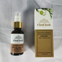 Chuchob เนเชอรัล เฮอบัล เฟซ ออย (โอเรียนทัล) NATURAL HERBAL FACE OIL  (ORIENTAL) 100%  NATURAL