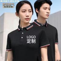 เสื้อแขนสั้นสั่งทำ POLO สั่งทำ T ผู้หญิง T เสื้อฤดูร้อน logo เสื้อผ้าทำงานผ้าไหมน้ำแข็งพิมพ์ลาย