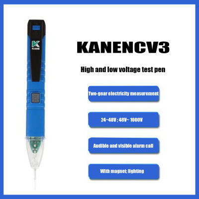 KANE เครื่องมือทดสอบอิเล็กทรอนิกส์อัตโนมัติแรงดันสูงและต่ำปากกาทดสอบ NCV3ปากกาทดสอบ24-1000โวลต์แบบไม่สัมผัสเหนี่ยวนำ KANENCV3.