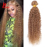 HairUGo Brazilian Kinky Curly Hair Bundles 27# Brown Remy 1/2/3 Kinky Curly Human Hair Weave Hair Extensions Blonde Hair Weaving Hand Tool Parts Acces