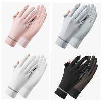 Silk Gloves Female Protection Fashion Cycling Driving Mittens Thin Anti-UV