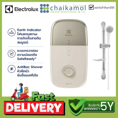 Electrolux เครื่องทำน้ำอุ่น (4,800 วัตต์) รุ่น EWE481LX-DAX2 / ตัวทำความร้อน รับประกัน 5 ปี